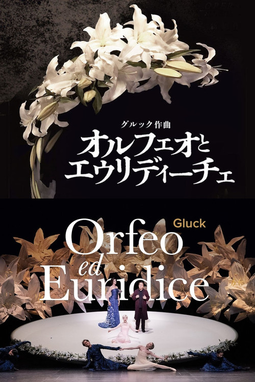 Movie poster for Orfeo ed Euridice - New National Theatre Tokyo (2022)
