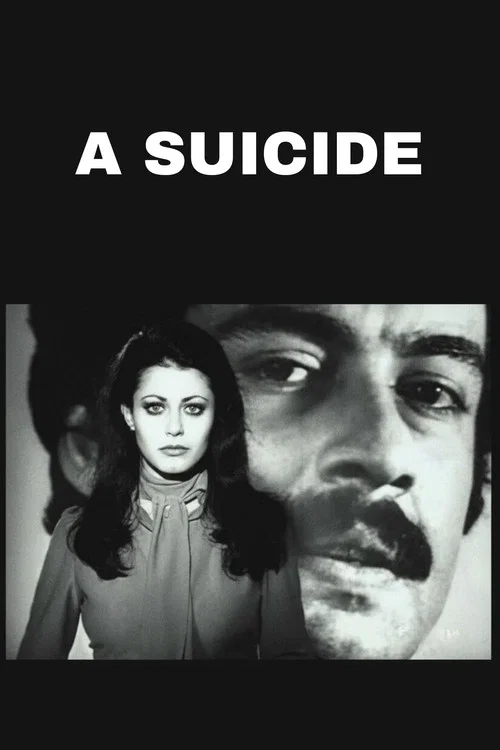 Movie poster for A Suicide (1975)