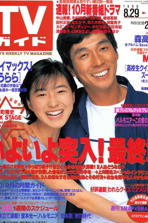 I Love Dad Best in the World poster