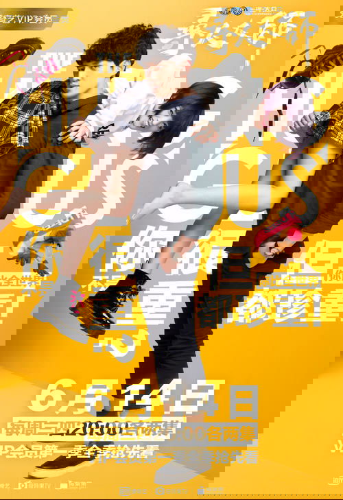 The Hunting Genius poster