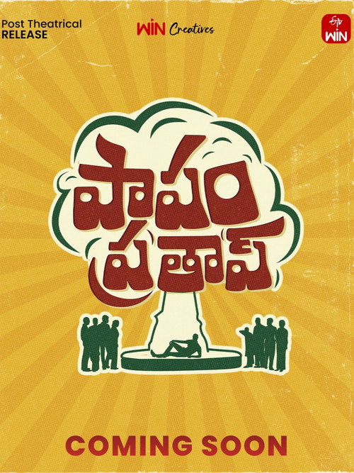 Movie poster for Papam Prathap (2026)