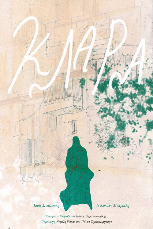 Movie poster for Clara (2026)