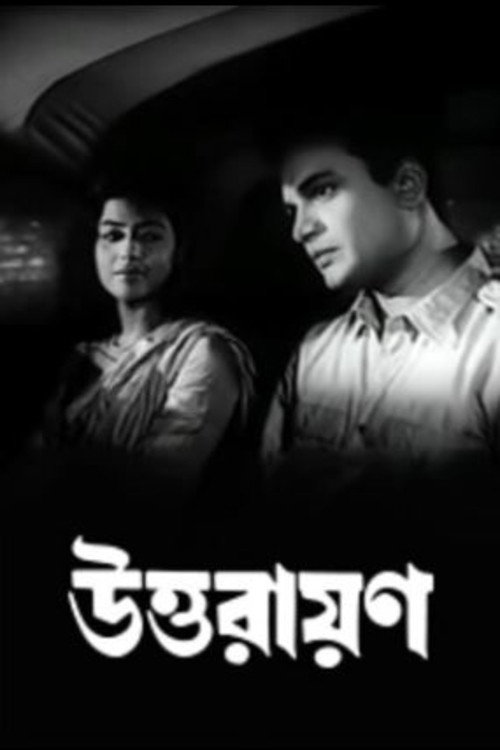 Movie poster for Uttarayan (1963)