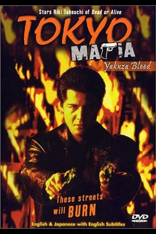 Movie poster for Tokyo Mafia: Yakuza Blood (1997)