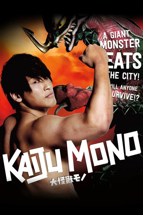Movie poster for Kaiju Mono (2016)