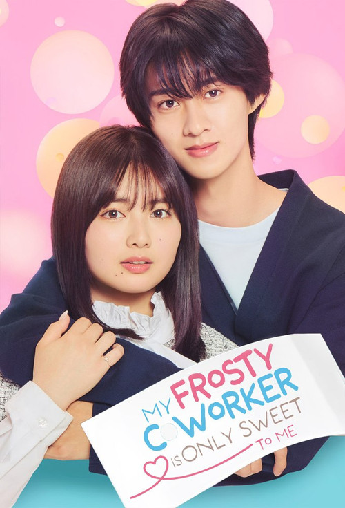 My Frosty Coworker Is Only Sweet to Me poster