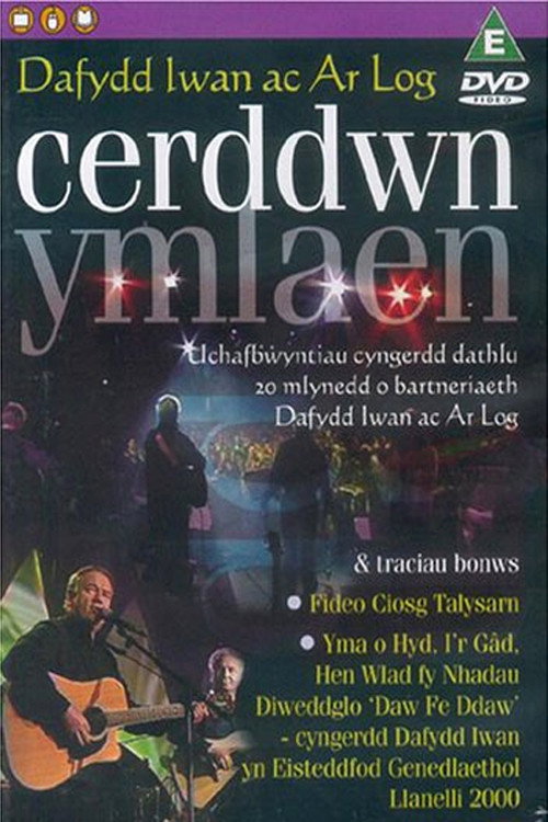 Movie poster for Cerddwn Ymlaen (2004)