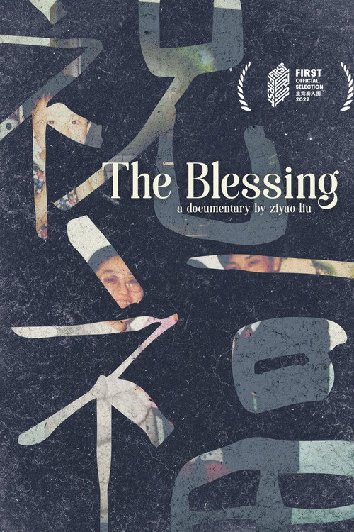 Movie poster for The Blessing (2022)