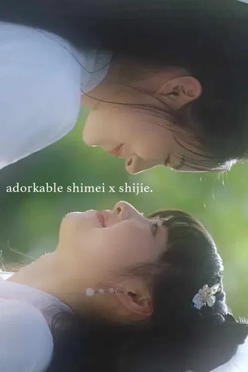Movie poster for Adorkable Shimei x Shijie (2021)
