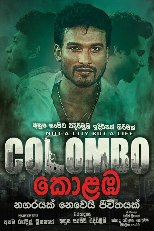 Movie poster for Colombo (2021)