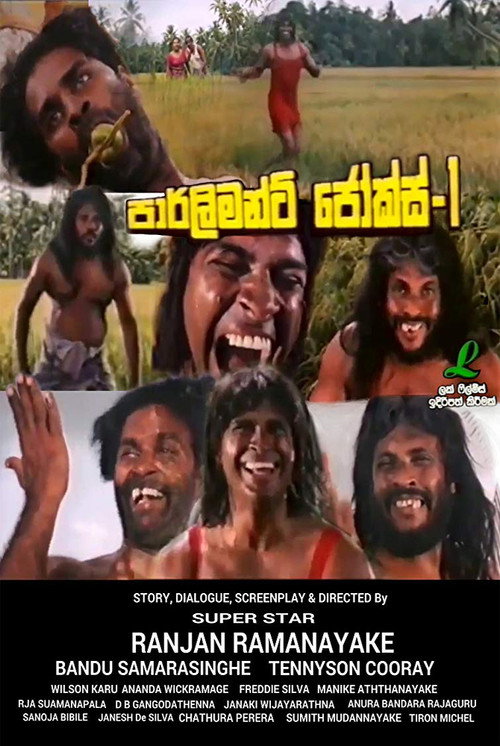 Movie poster for Parliment Jokes - 1 (2002)