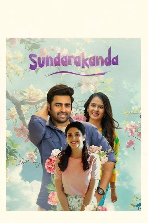 Movie poster for Sundarakanda (2025)