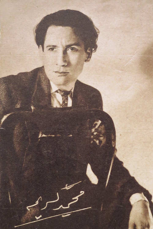 Photo of Mohammed Karim, Directing