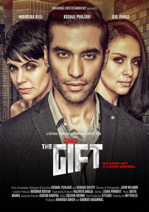 Movie poster for The Gift (2017)