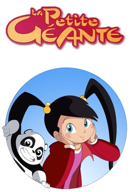 La petite géante poster