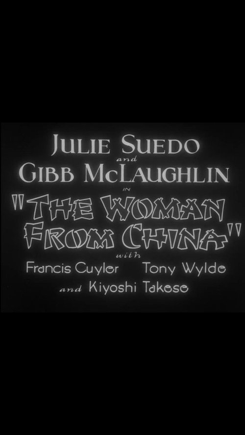 Movie poster for The Woman from China (1930)