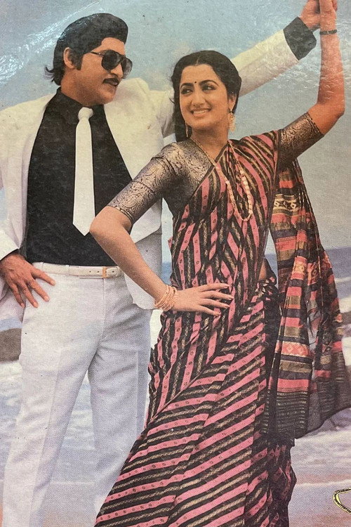 Movie poster for Donga Pelli (1988)