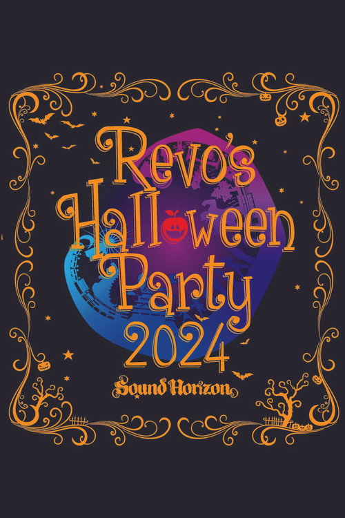 Movie poster for Revo's Halloween Party 2024 (2025)