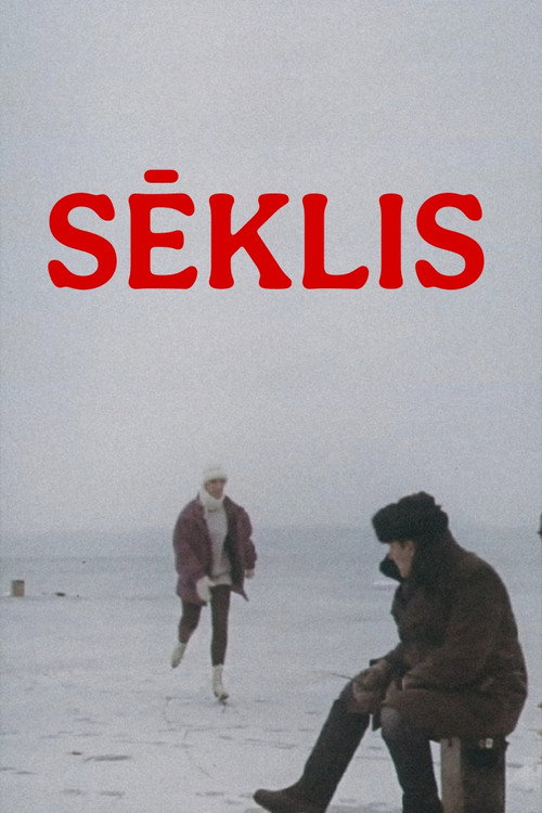 Movie poster for Stranded (1988)