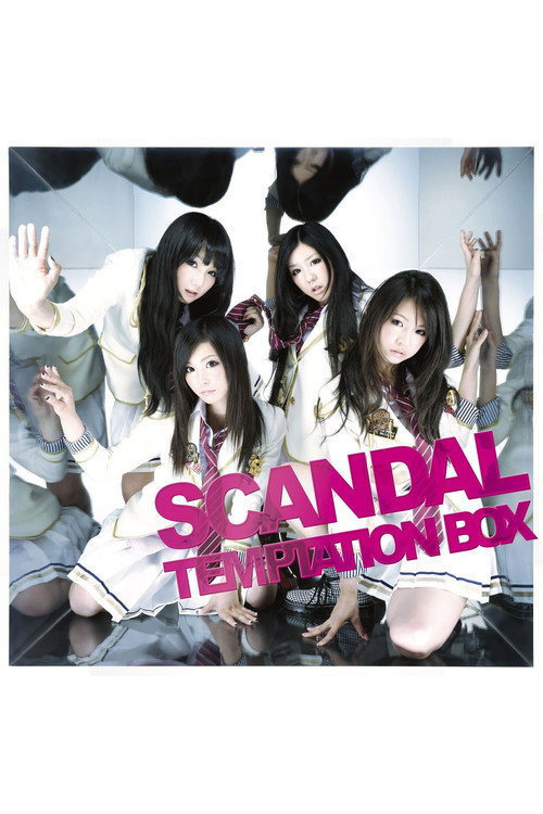 Movie poster for SCANDAL - TEMPTATION BOX (2010)