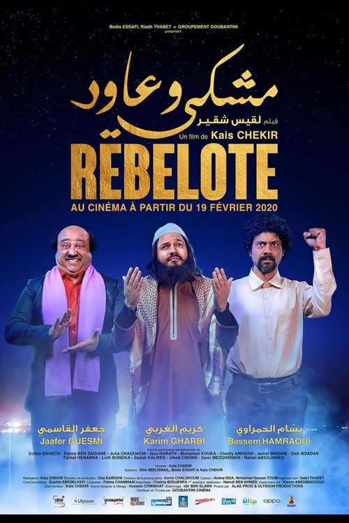 Movie poster for Rebelote Machki w'Âoued (2020)