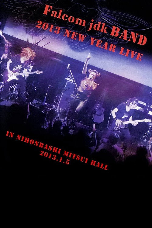 Movie poster for Falcom jdk BAND 2013 New Year Live in NIHONBASHI MITSUI HALL (2013)