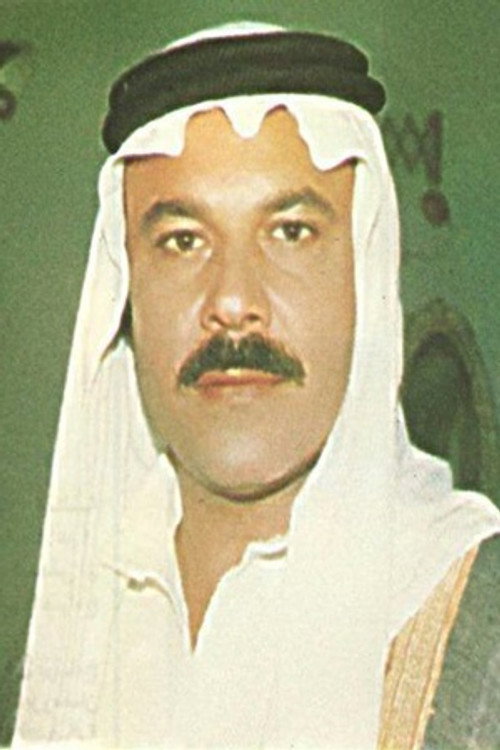 Photo of Abd al-Jabbar Kadhim, Acting