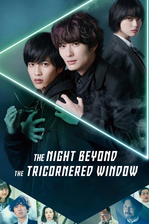 Movie poster for The Night Beyond the Tricornered Window (2021)
