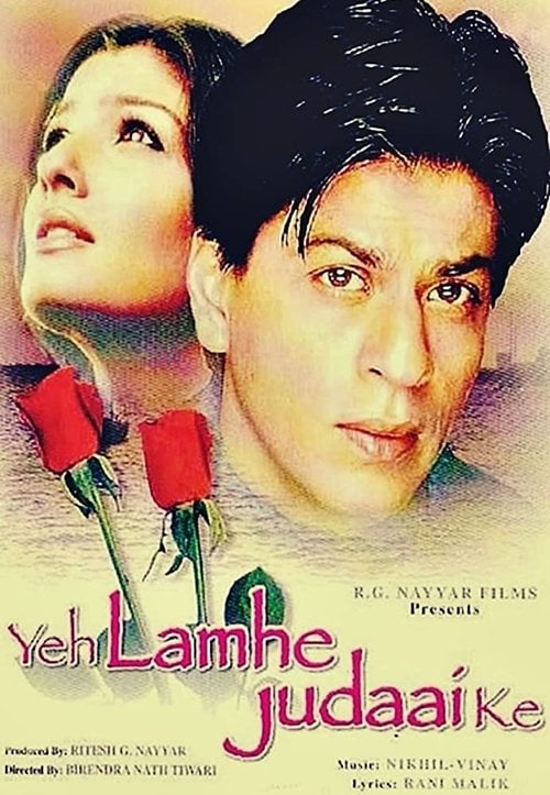 Movie poster for Yeh Lamhe Judaai Ke (2004)
