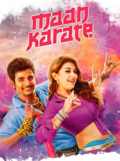 Movie poster for Maan Karate (2014)