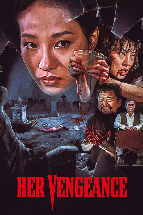 Movie poster for Her Vengeance (1988)