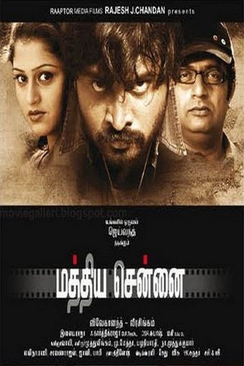 Movie poster for Mathiya Chennai (2009)
