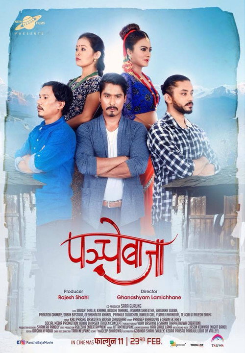 Movie poster for Panche Baja (2018)