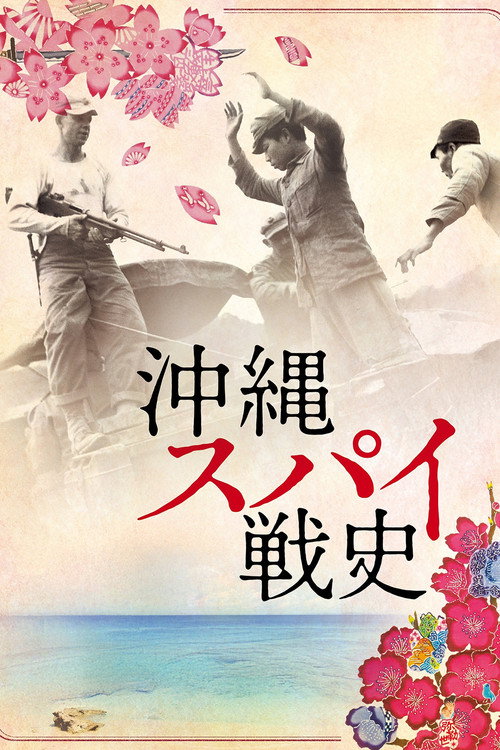 Movie poster for Boy Soldiers: The Secret War In Okinawa (2018)