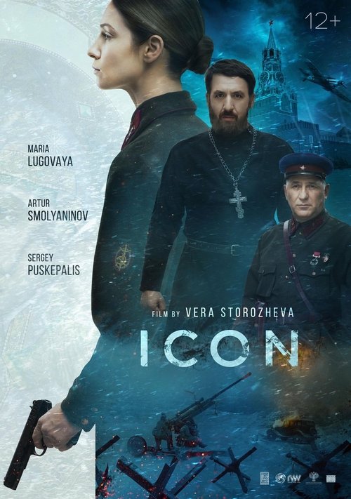 Movie poster for Icon (2022)