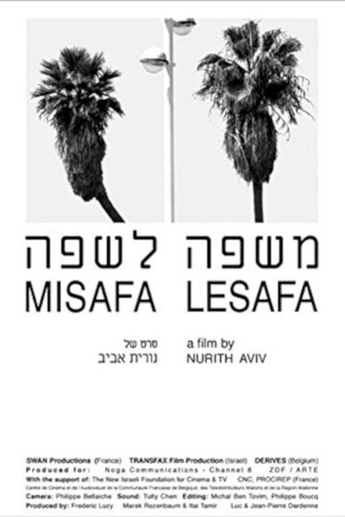 Movie poster for From Language to Language (2004)