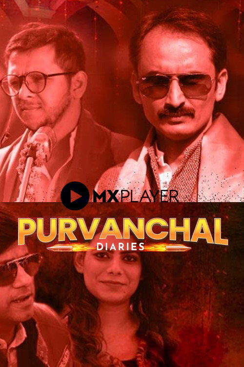 Movie poster for Purvanchal Diaries (2021)