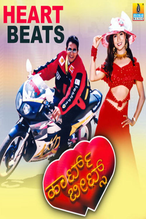 Movie poster for Heart Beats (2003)