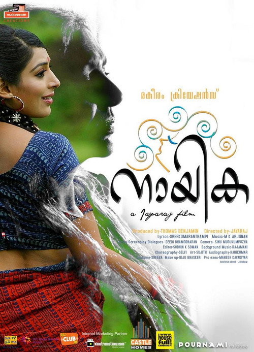 Movie poster for Naayika (2011)