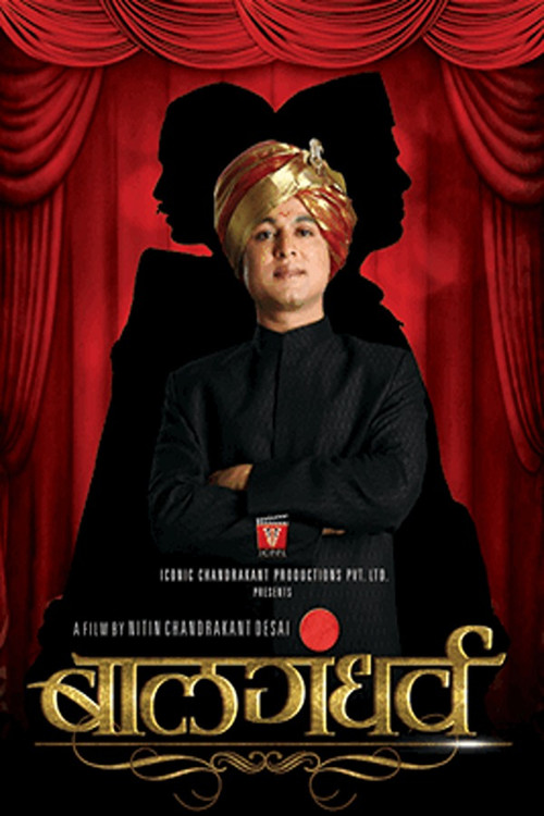 Movie poster for Balgandharva (2011)