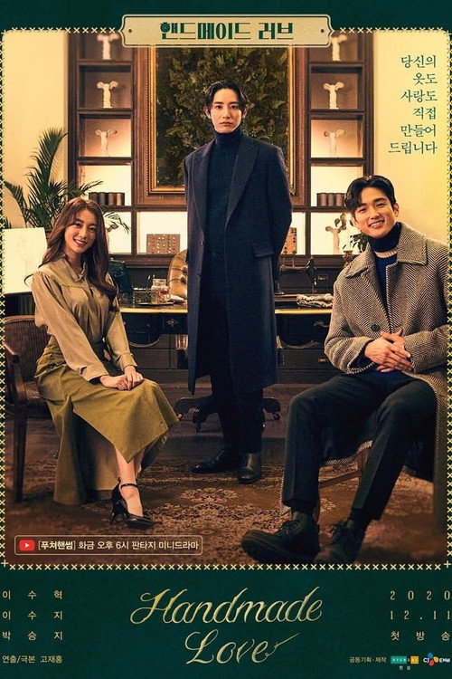 Series poster for Handmade Love (2020)