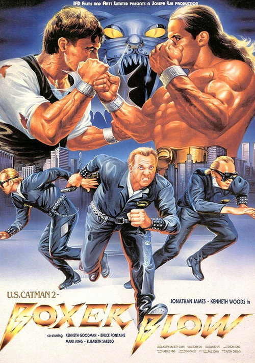 Movie poster for U.S. Catman 2: Boxer Blow (1989)