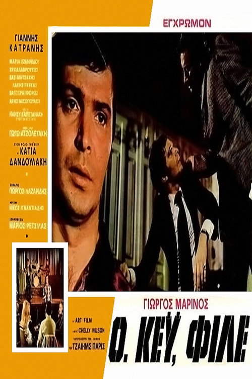 Movie poster for Okay, man (1974)