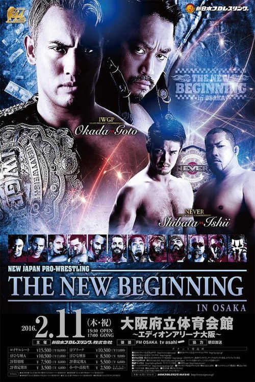 NJPW The New Beginning in Osaka 2016 poster