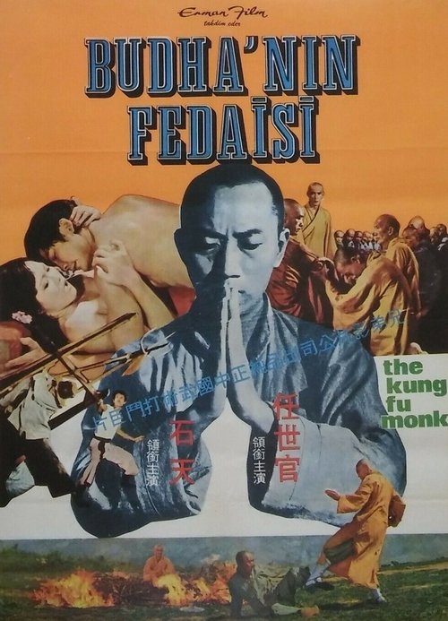 Movie poster for The Kung Fu Monks (1975)