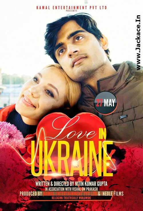 Movie poster for Love in Ukraine (2022)