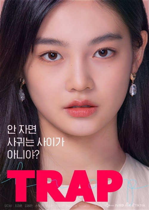 Series poster for Trap (2020)