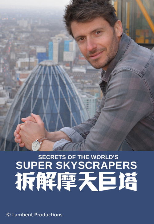Secrets Of the World's Super Skyscrapers poster