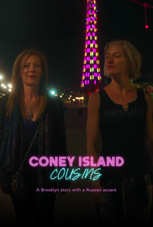 Movie poster for Coney Island Cousins (2025)