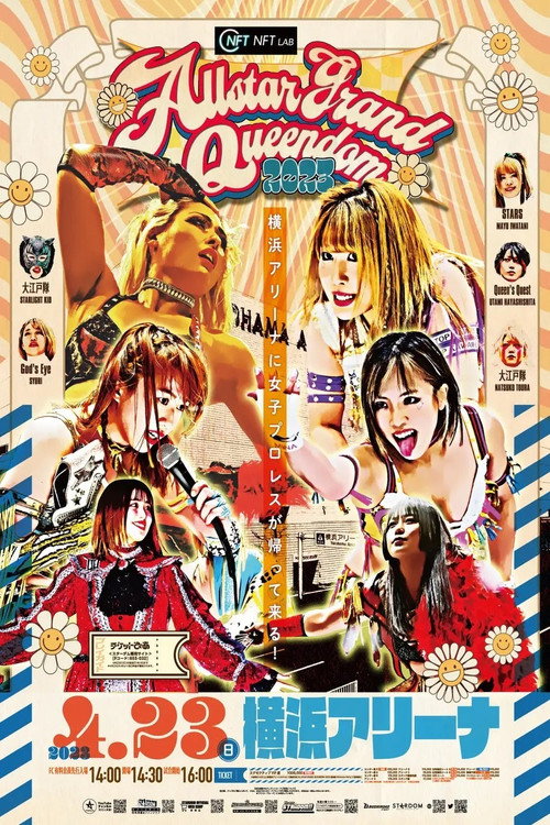 Movie poster for Stardom All Star Grand Queendom 2023 (2023)